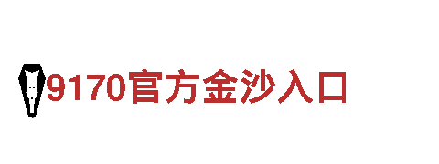 贝博app体育下载- 专业观光旅游企业